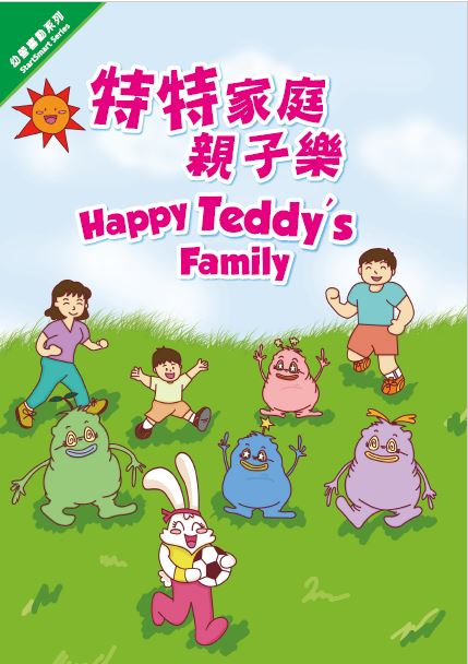Happy Teddy's family