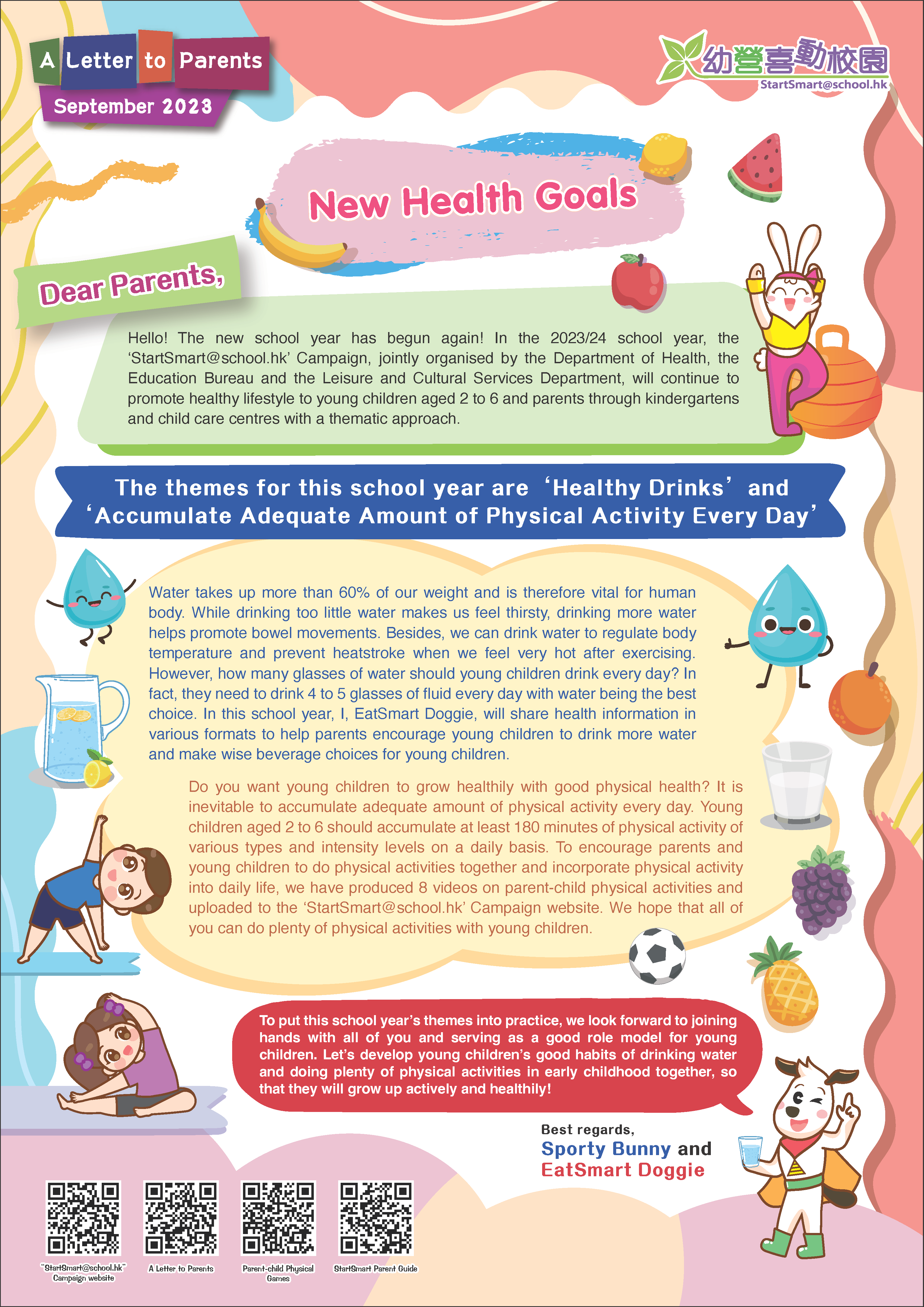 Letter to Parents – New Health Goals