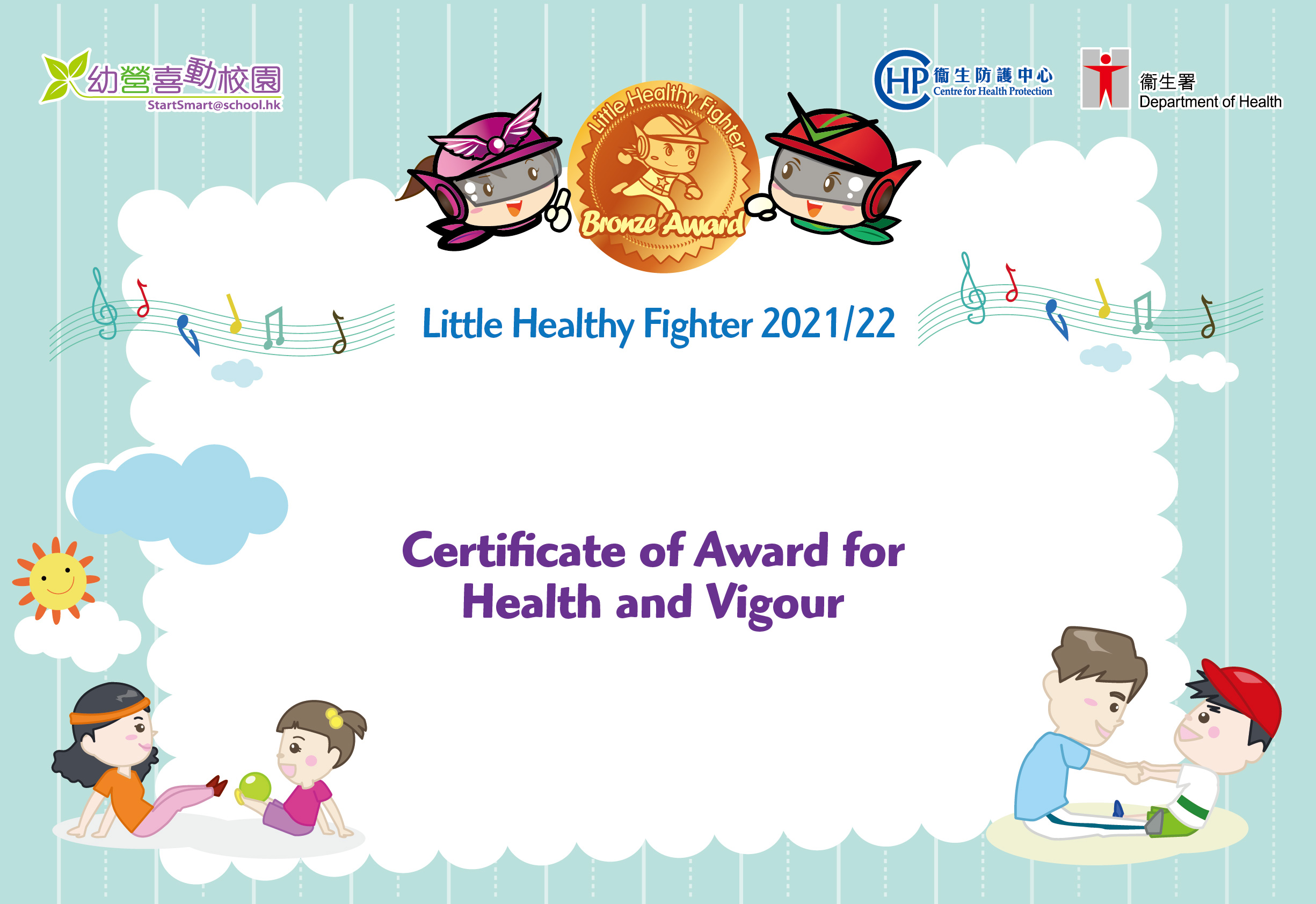 Bronze Award for Health and Vigour