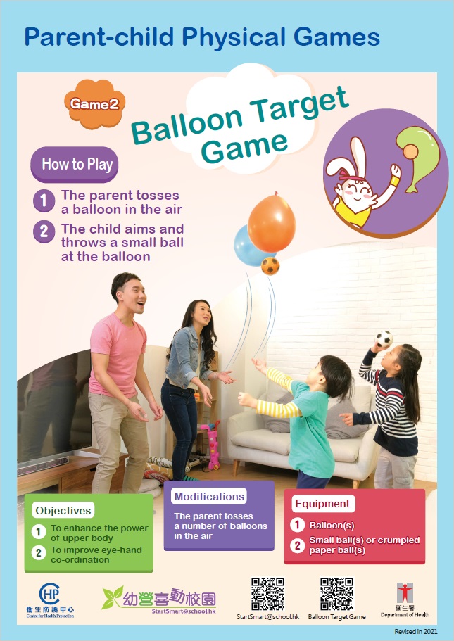 Balloon Target Game