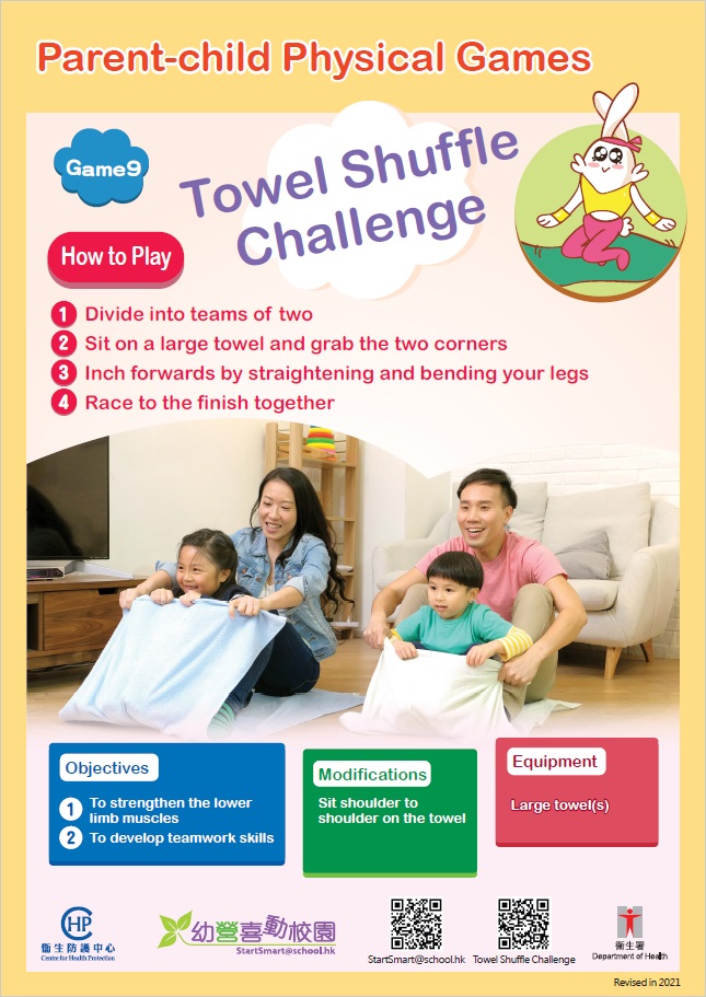 Towel Shuffle Challenge