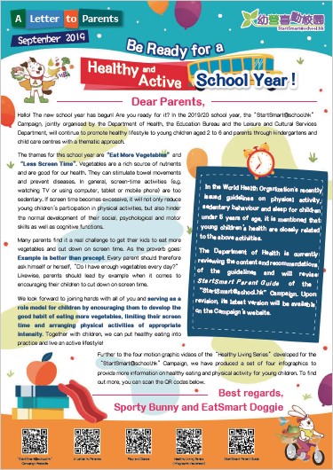 Letter to Parents – Be Ready for a healthy and Active School Year!