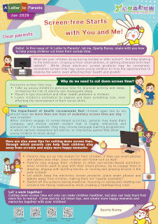 Letter to Parents - Screen-free Starts with You and Me!