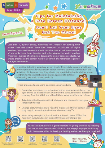Letter to Parents - Tips for Maintaining a Safe Screen Distance: Don’t Let Your Eyes Get Too Close!