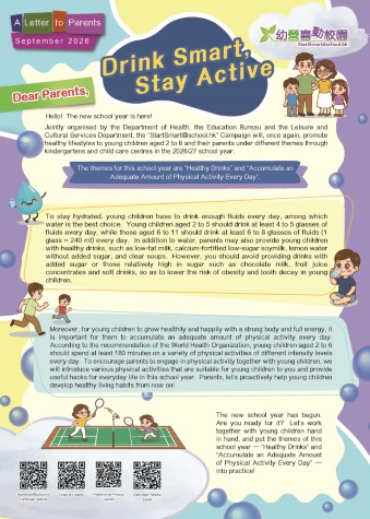 Letter to Parents - Drink Smart, Stay Active