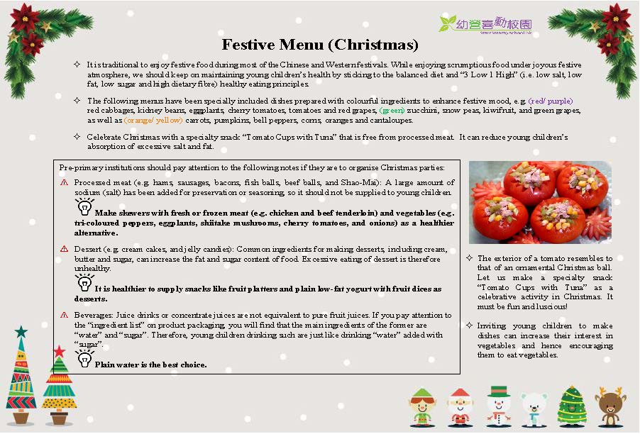 Festive Menu (Christmas)