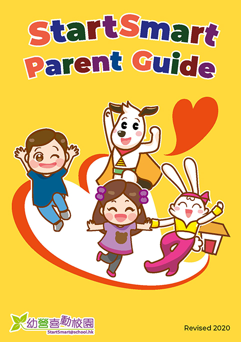StartSmart Parent Guide - Full Version