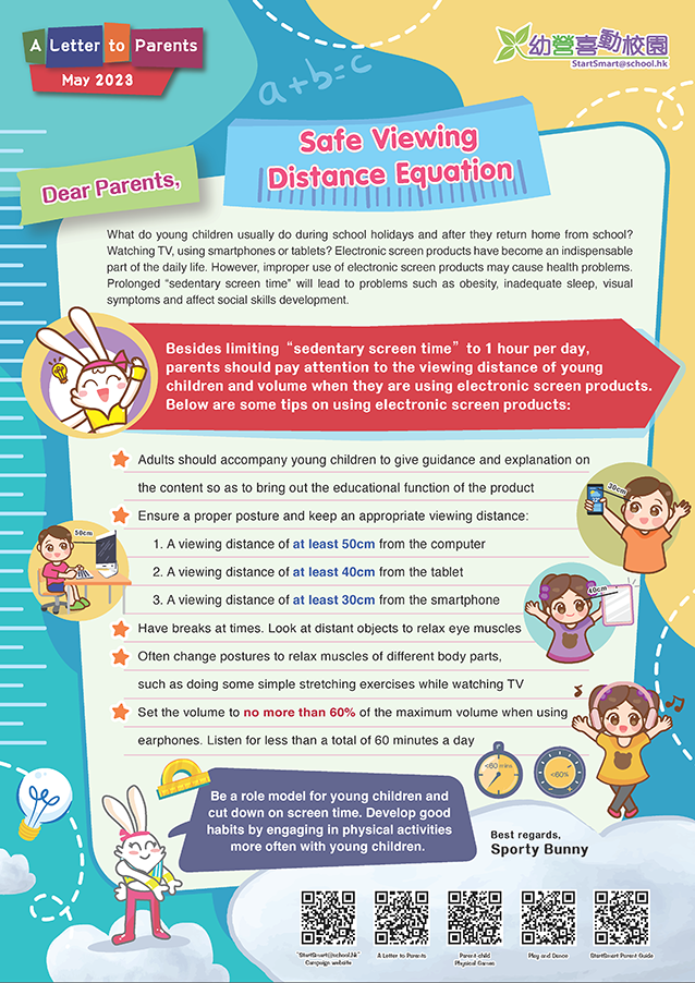 Letter to Parents – Safe Viewing Distance Equation