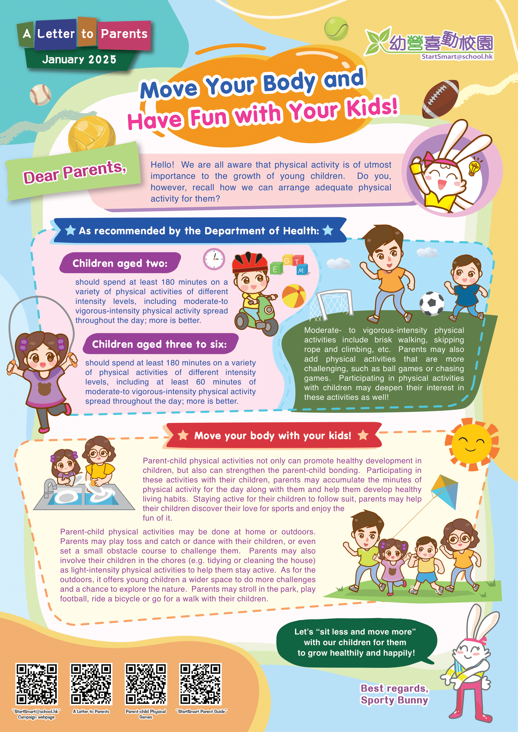Letter to Parents - Move Your Body and Have Fun With Your Kids! 