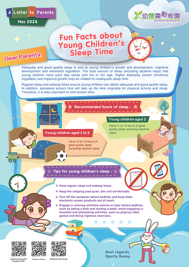 Letter to Parents – Fun Facts about Young Children’s Sleep Time