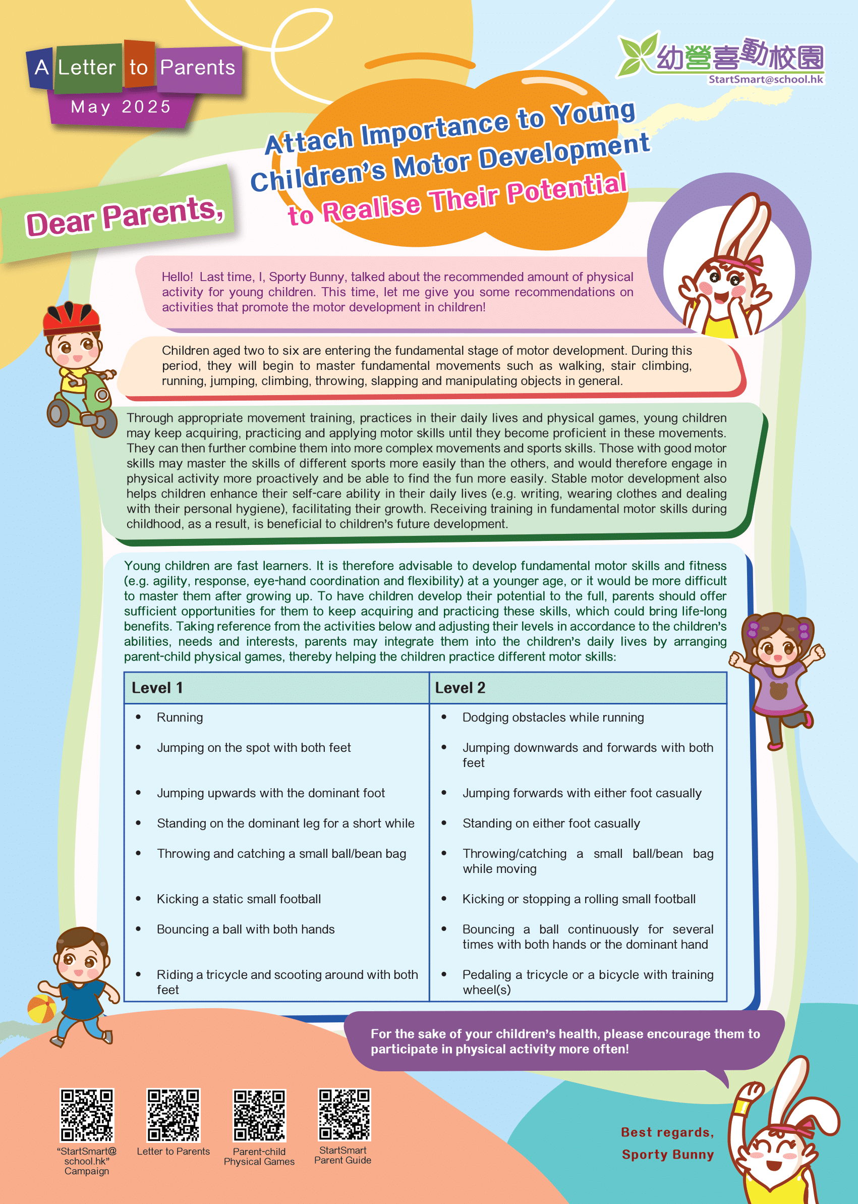 Letter to Parents - Attach Importance to Young Children's Motor Development to Realise Their Potential ! 